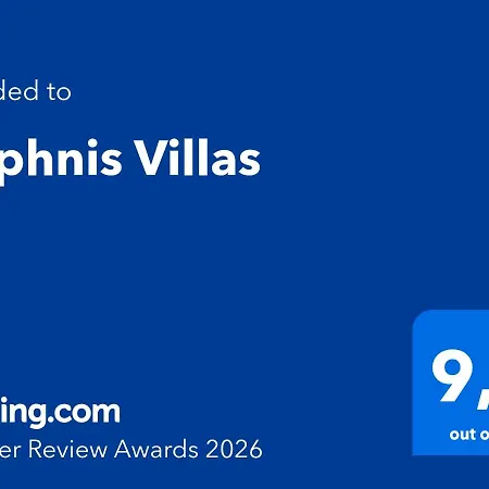 Daphnis * خانيا